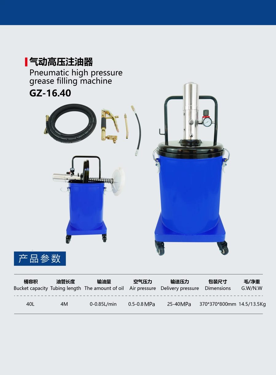 GZ-16.40 pneumatic grease filling machine