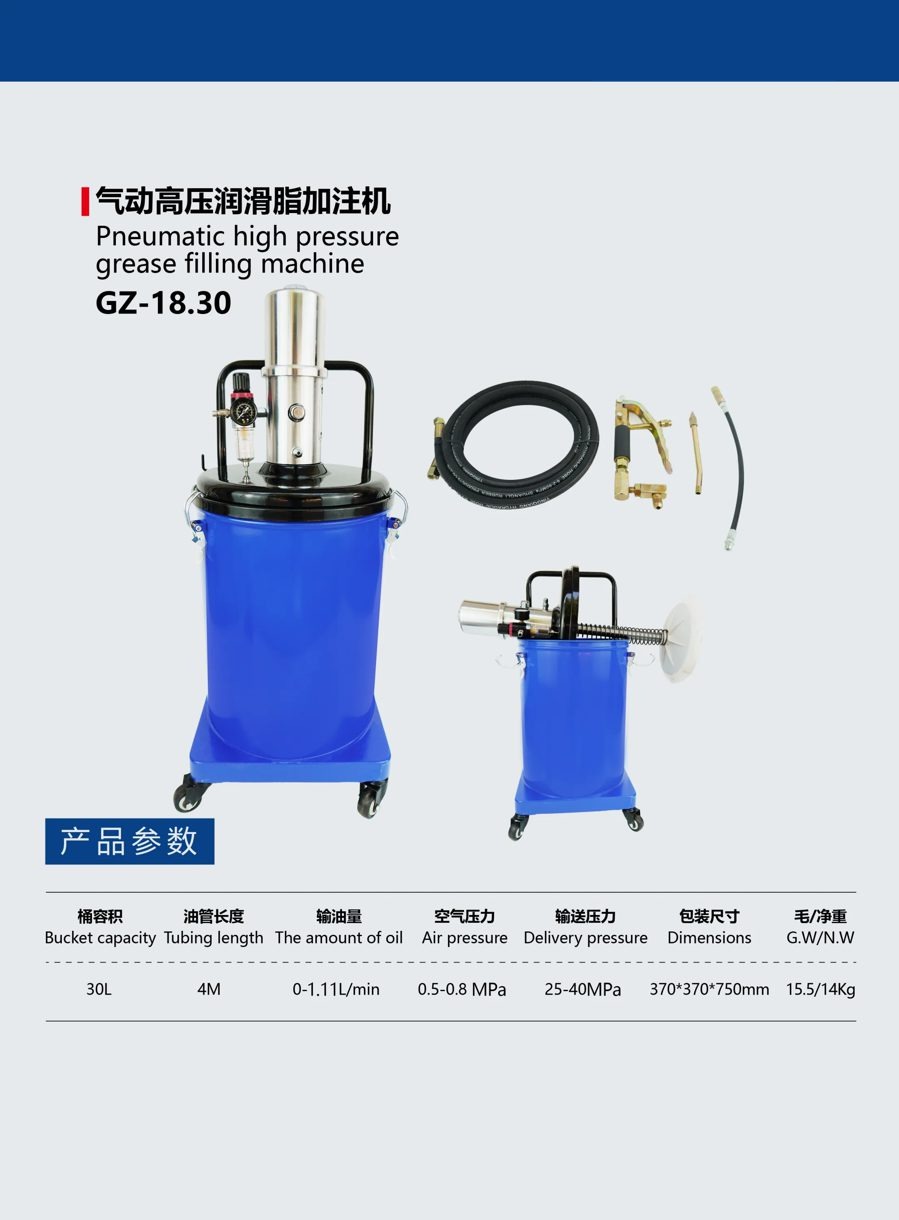 GZ-18.30 pneumatic grease filling machine