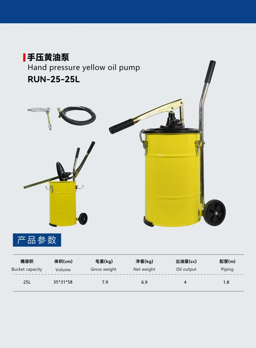 RUN-25-25L yellow hand-pressure grease tool