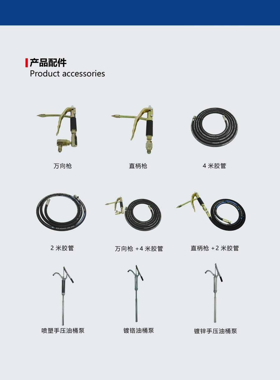 Lubrication accessory set with grease guns hoses and connectors